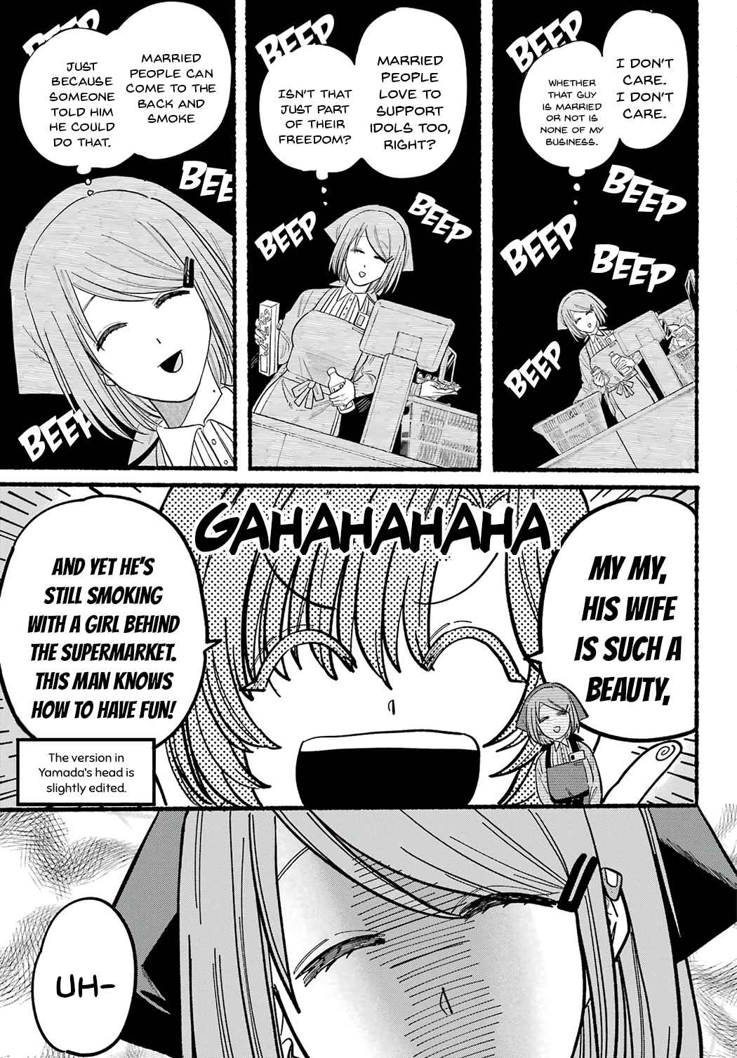 A Story About Smoking at the Back of the Supermarket, Chapter 25 image 11